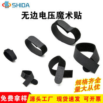 Spot Black Velcro Cable Tie Power Cable Cable Data Cable Storage Tie Tape Tackling Wire Strap