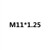 Серый M11*1.25