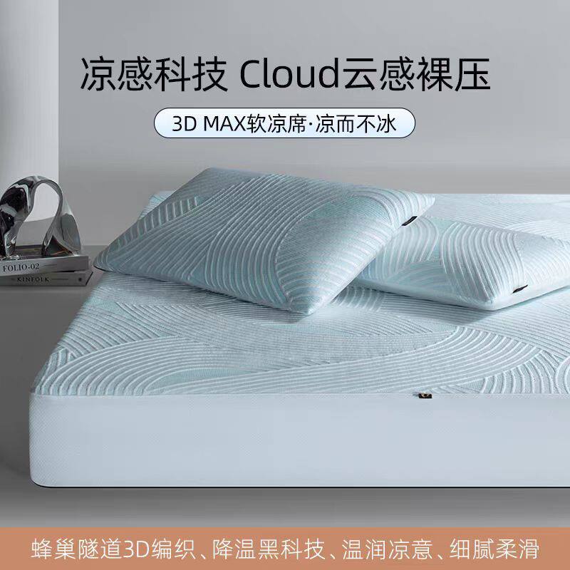 ผ้าไหมเย็น 3Dmax เทคโนโลยีสีดำ ชั้น A แผ่นรองนุ่มปรับอากาศ ซักเครื่องได้ ผ้าคลุมป้องกันที่นอนคุณภาพสูง