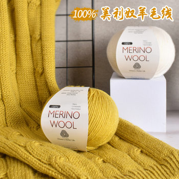 Warm Color Cross-Border 100% Merino Pure Wool Thread Medium Thick Thread Hand-Knitted DIY Stick Knitted Scarf Wool Ball