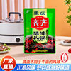 Hot Pot Seasoning Base 300g, Suitable for Skewers and Oden, Direct from Manufacturer
