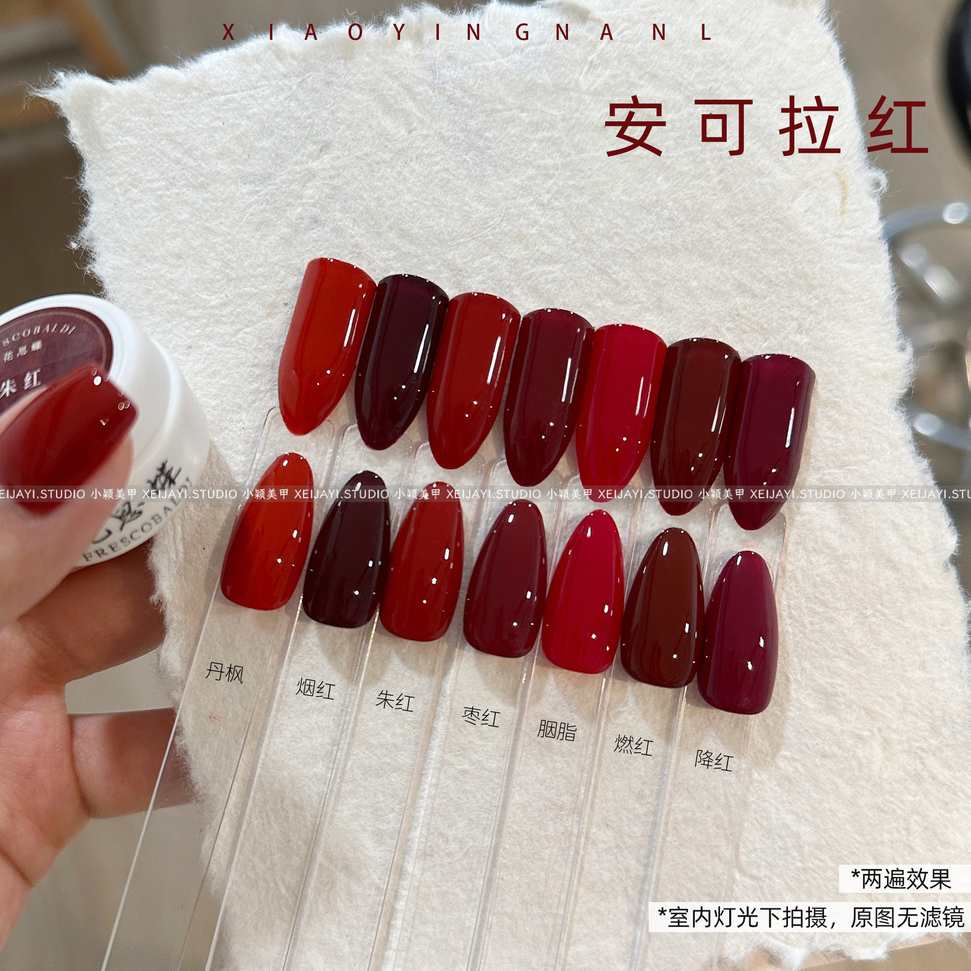 Huasi Die - Ancora Red 7-Color Solid Gel Series 5g Jar Nail Polish Gel Manicure Phototherapy Nail Solid Gel