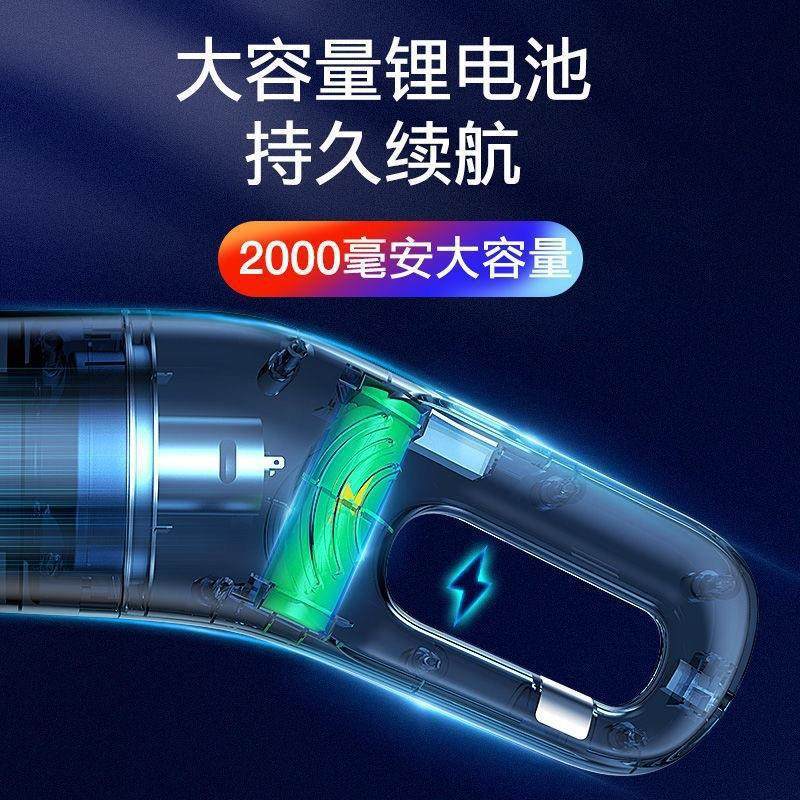 Cross-border car vacuum cleaner car wireless car home handheld high-power suction mini cross-border wholesale