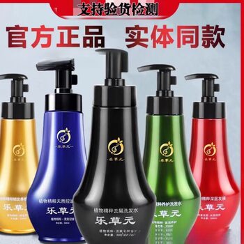 Shampoo Anti-dandruff Anti-itching Moisturizing Tough Hair Control Oil Runshun Shampoo General suit