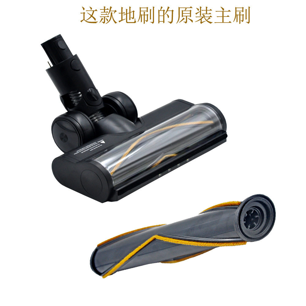 Suitable for Dreame Vacuum Cleaner Floor Brush Accessories V16, Replaceable Flocking Brush Head, Floor Brush, Mop Brush, Cotton Brush