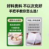 [Oem Customization] Huangya Tang, Sihuwu Tang, Sijujushi Tang, Ginger and Codonopsis Mixed Drink, Recommended by the Central Mom
