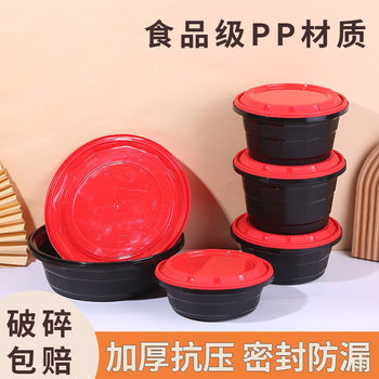 Anti-Theft Lock Disposable Round Leak-Proof Anti-Theft Lock Takeaway Packaging Box Soup Noodle Bowl Lunch Box Spicy Hot Round Box