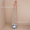 Jiayi 6212 Household Exquisite Double-Sided Toilet Brush, Hangable, Drainable, No-Drill Toilet Brush