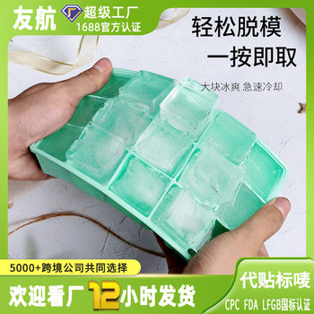 Strict selection of 15 food grade silicone ice mold easy demoulding ice ice box with lid anti-cross flavor ice mold