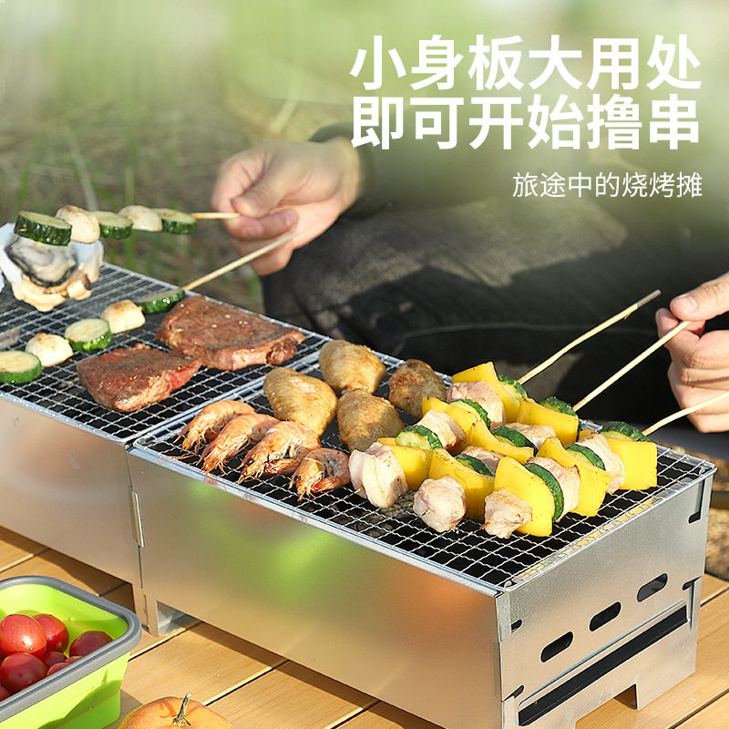 Outdoor Portable Barbecue Oven Folding Easy Storage Desktop Oven Grill Grill Household Camping Barbecue Charcoal Grill for Cooking Tea