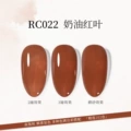 RC022
