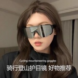 Спортивные очки с большой оправой для спорта на открытом воздухе, очки для езды на велосипеде, альпинизма, катания на лыжах, солнцезащитные очки для мужчин и женщин, защищающие от ветра, песка и ультрафиолета