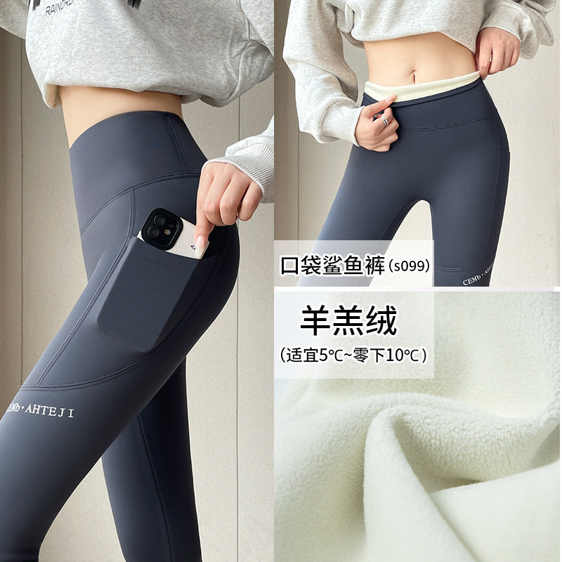口袋鲨鱼裤女外穿春夏季高腰收腹提臀紧身瑜伽裤运动骑行打底裤女