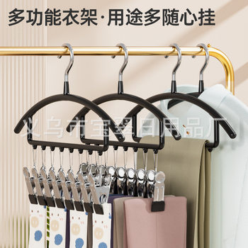 Household Semicircular Sock Drying Rack Multifunctional Plastic-Coated Student Dormitory Hanger for Underwear with Multiple Clips