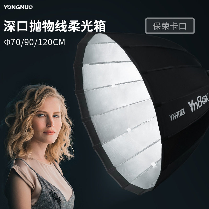 Yongnuo Deep Parabolic Softbox Is Suitable for Lux160 Fill Light Led Film and Television Lights Live Video Shooting