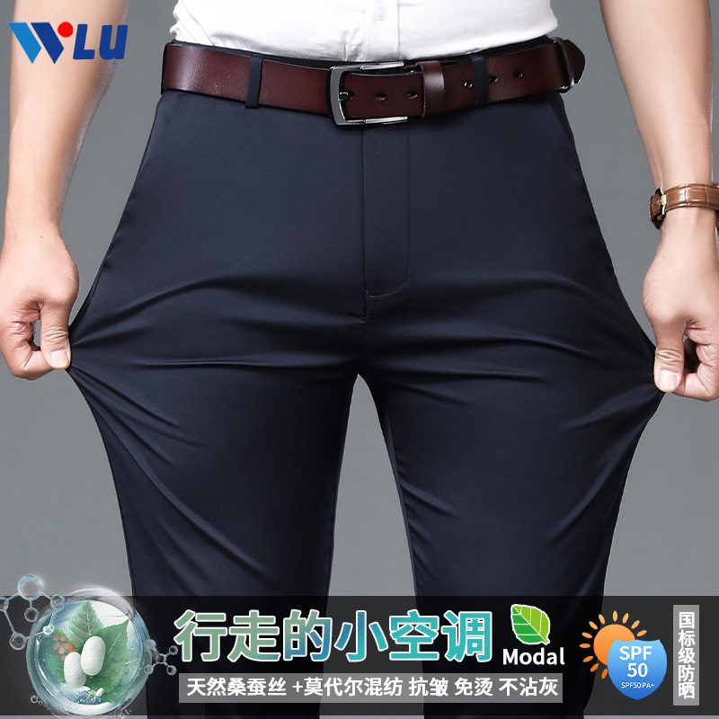 (Mới) Mã A8114 Giá 1200K: Quần Nam Chrywa Hàng Mùa Hè Thời Trang Nam Chất Liệu Lụa Tơ Tằm G04 Sản Phẩm Mới, (Miễn Phí Vận Chuyển Toàn Quốc).