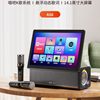 Jinzheng A56Pro Portable Network-Connected 15inch Video Audio Player Supports Wifi Wireless Mirroring of Mobile Phone Screen, Screen Can Be Rotated