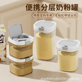 Milk Powder Packing Box Portable Out-of-house Newborn Milk Powder Can Baby Rice Nink Storage Can Baby Moisture-proof Milk Powder Box