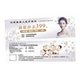After-sales card VIP card sticker postcard menu business card beauty salon cardboard dessert gift box praise card