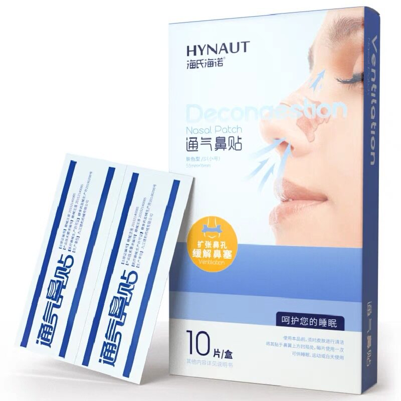 Heinrich Hainuo Ventilation Nose Patch Disposable Nose Ventilation Patch for Adults and Children Sleep All Night Cold Sneezing