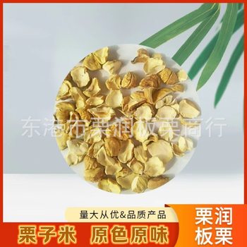 Chestnut Rice Chestnut Rice Porridge Rice Chestnut Kernel Chestnut Dried Chestnut Dried Chestnut Dehydrated Chestnut Shelled Chestnut