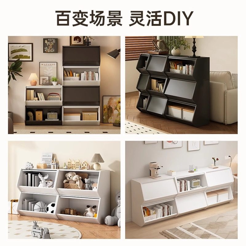 格子柜收纳柜子书柜自由组合客厅沙发边柜矮柜落地零食玩具储物柜