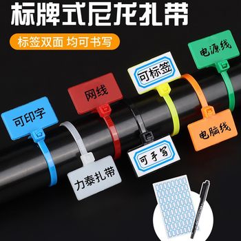 Nylon Cable Ties 3*100 Marking Cable Ties Cable Management Labels Plastic Cable Ties Bundled Cable Ties Colorfulful Signage Cable Ties