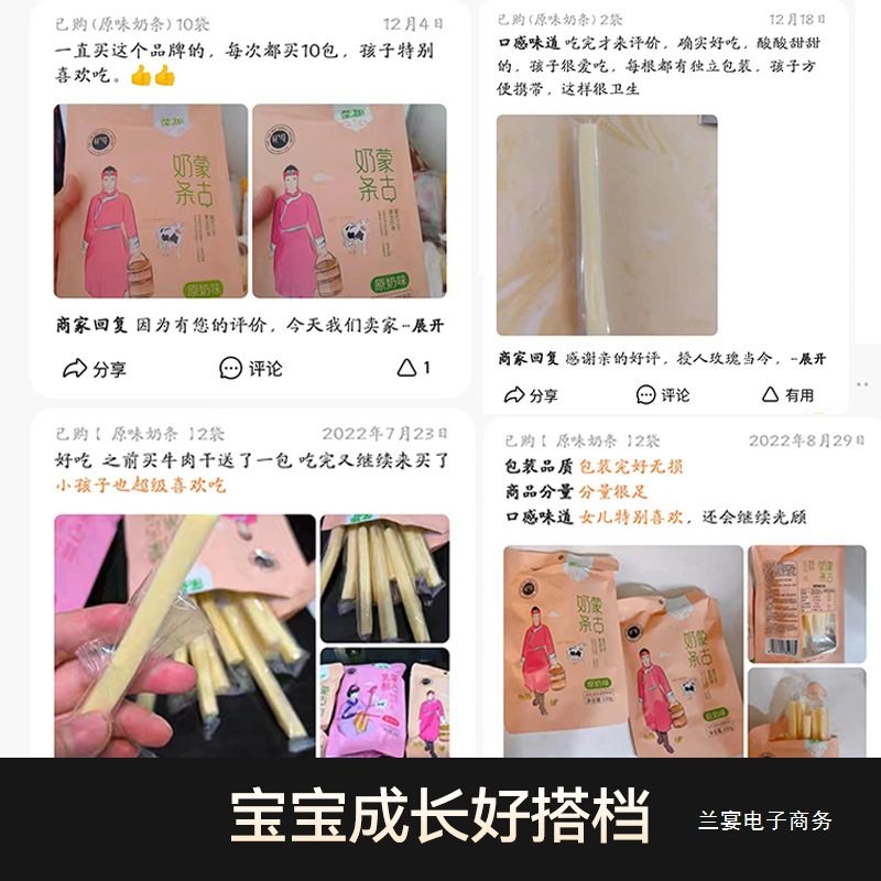 Mengdu Cheese Sticks Inner Mongolia Specialty Milk Sticks Cheese Sticks Cheese Kidsren's Snacks Healthy and Nutritious Small Packages