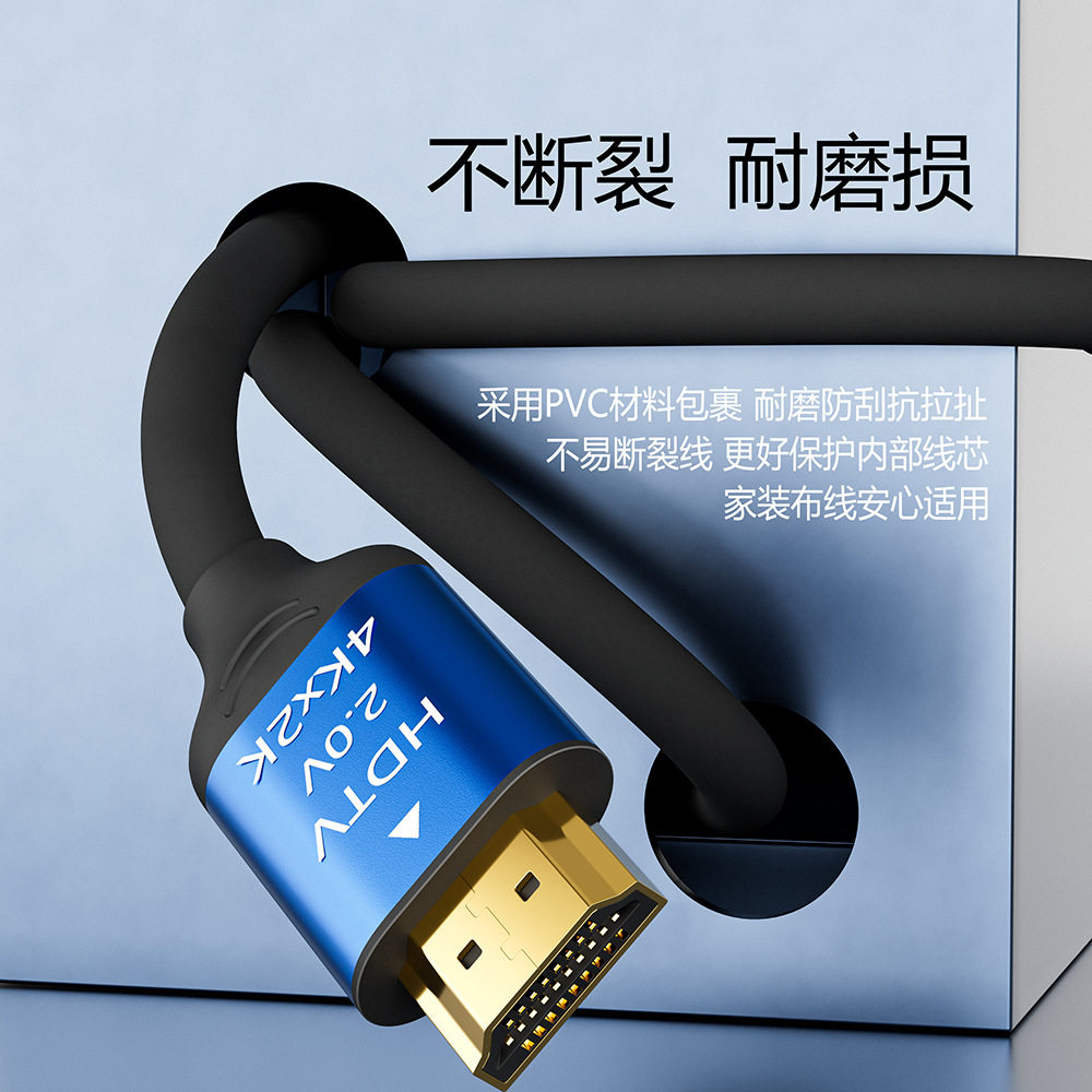 Cross-Border HDMI Cable 4K High-Definition Computer Tv Connection Projector Set-Top Box Display HDMI Adapter Cable Wholesale