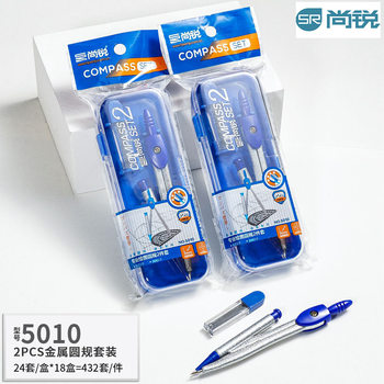 Compass Factory Compass Student Compass Single Compass Student Drawing Tool Junior High School Student Exam Special