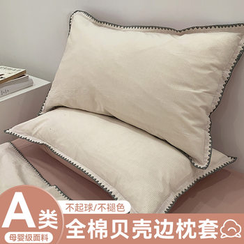 Pure Cotton 2025 New Pillowcase Pillowcase Pair for Home Use 100 Cotton Pillow Pillow Core Liner Cover Single