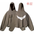 C13 single layer brown