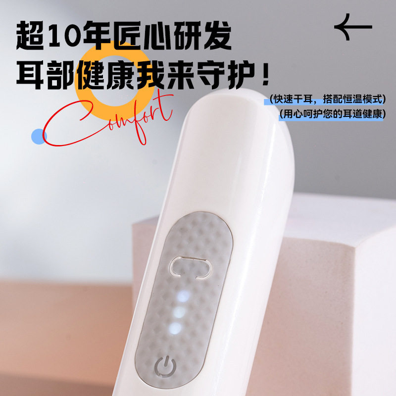 Household Ear Dryer Ear Dryer Ear Dryer Kidsren's Red Light Antibacterial Quick Drying Ear Dryer