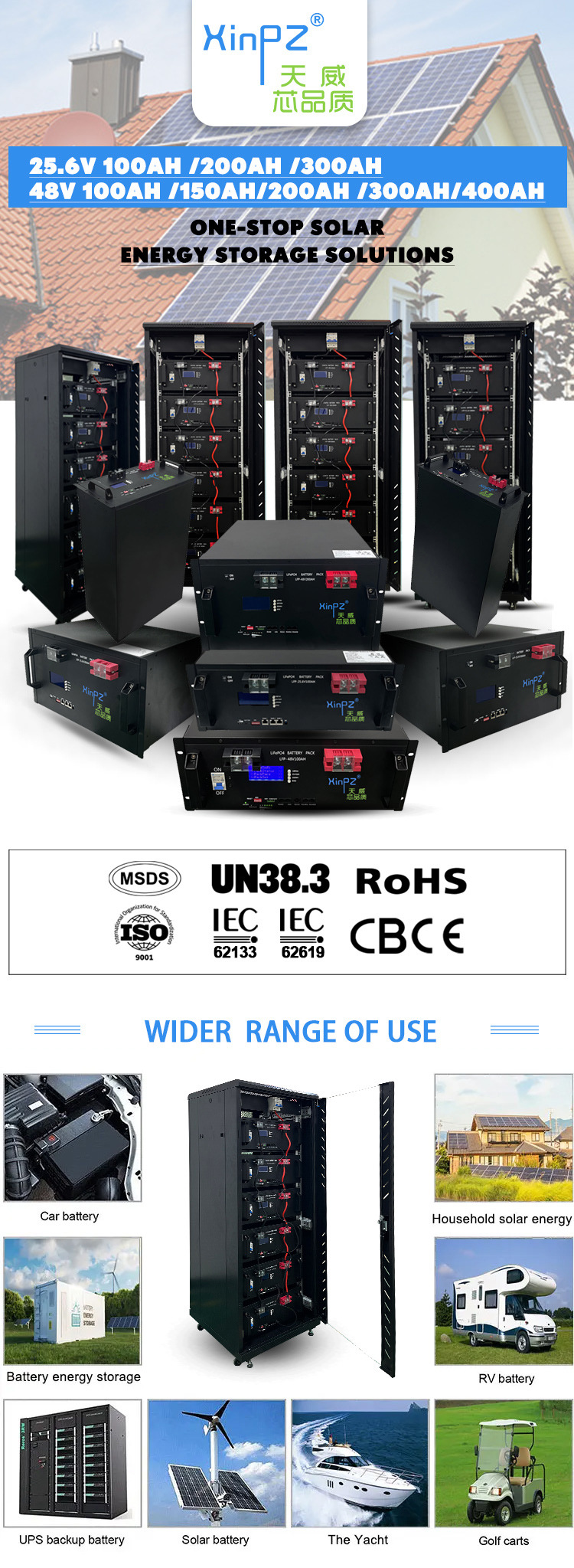 机柜款详情-拷贝_01