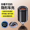 Suitable for Volkswagen Car Charger Hidden Fast Charging Lavida Bora Polo Sagitar Tengge Yue Tiguan Conversion Head