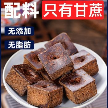 Authentic Original Brown Sugar Pure Cane Handmade Traditional Pure Yunnan Brown Sugar for Postpartum Women and Menstrual Use Wholesale