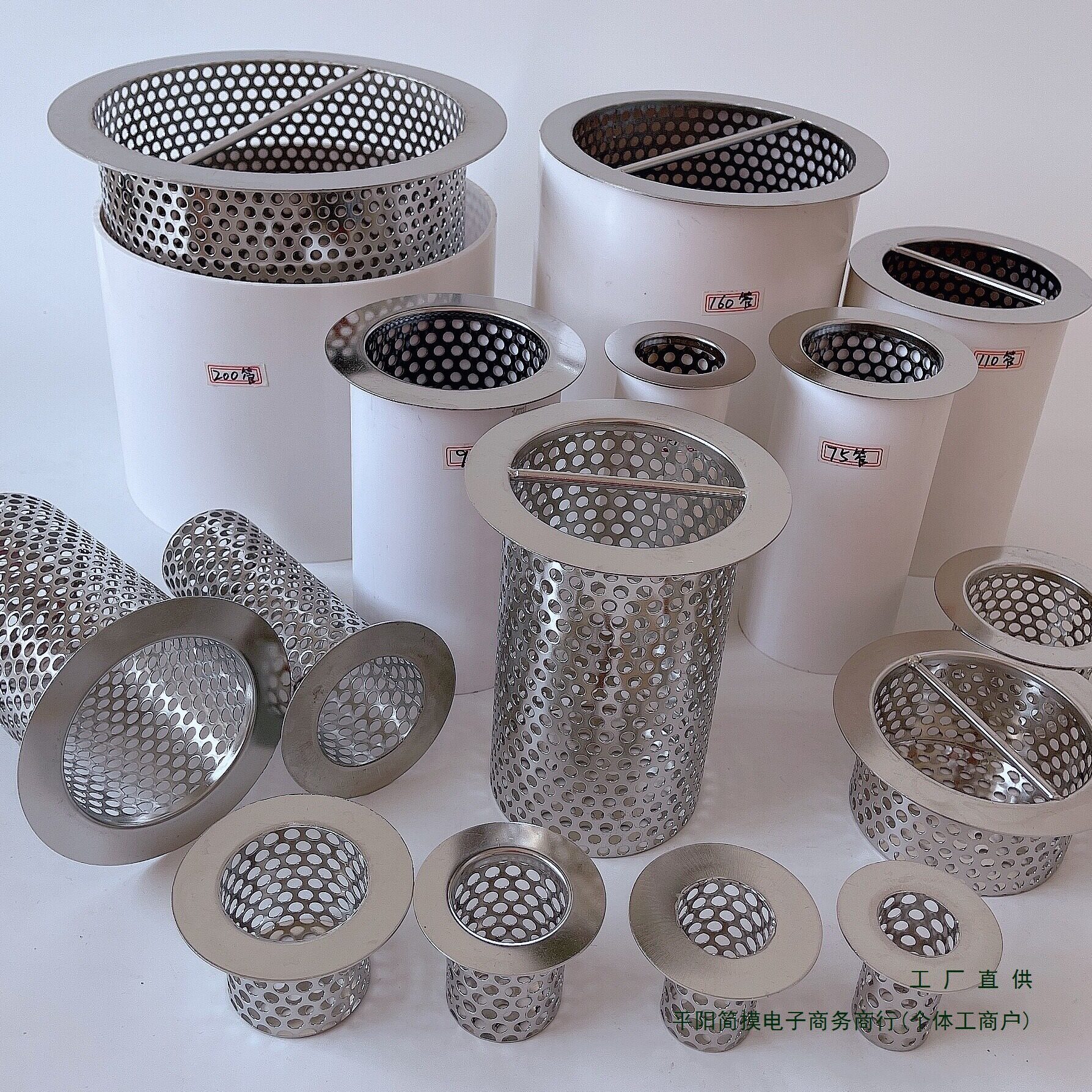 304 Stainless Steel Sewer Pipe Filter Bathroom Kitchen Floor Drain Anti-Blocking Anti-Hair Anti-Rat Mesh Cover Round
