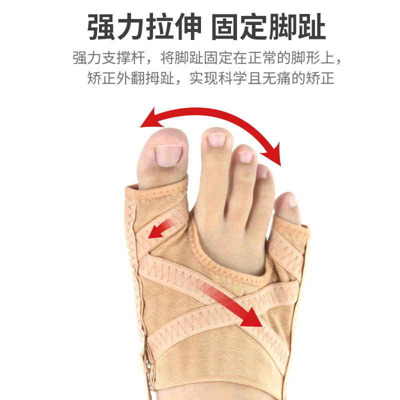 Mesh Thumb Valgus Big Toe Corrector Female Little Toe Valgus Toe Separator Breathable Big Foot Bone Correction Sleeve