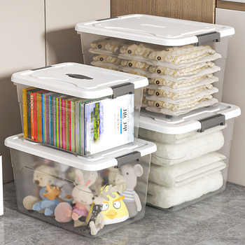 Thickened Transparent Storage Box Household Large-Capacity Storage Box Plastic Storage Box Clothes Snacks Toy Storage Box