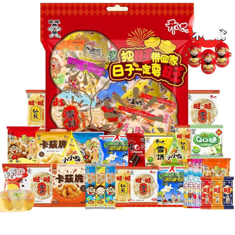 Wangzai Little Steamed Buns Wangwang Gift Pack Snacks 30 Small Packs Mixed Snacks Leisure Children's Gift Exquisite Batch