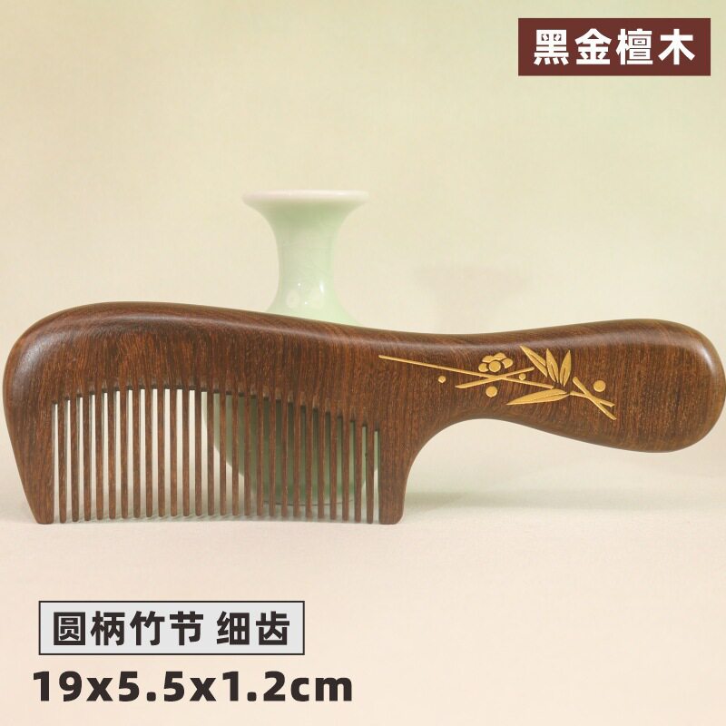 厂家直销鎏金黑金檀木梳子批发整料加厚制作刻印LOGO礼盒装按摩梳