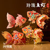 Year of the Horse New Year Lanterns Glowing Koi Goldfish Lanterns Children's DIY Craft Materials Lantern Festival Handheld Lanterns for Stall Selling