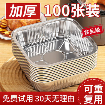Special Tin Paper Tray for Air Fryer Square Tin Paper Oven Household Disposable Aluminum Foil Box Baking Thickened Tin Paper Bowl
