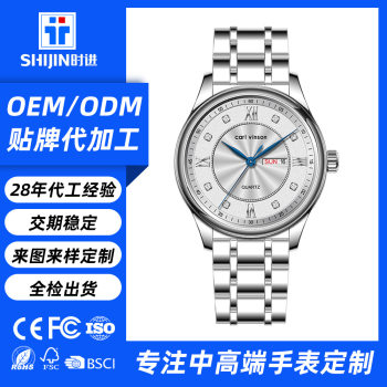 Cross-Border Popular Stainless Steel Watch Customization, Waterproof Luminous Calendar Large Dial Quartz Men's Watch Factory