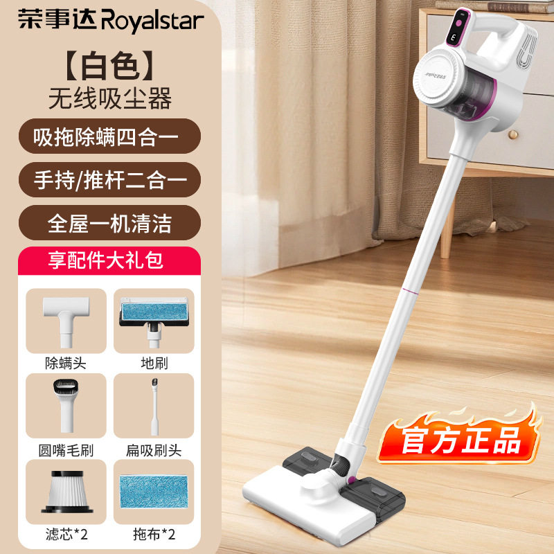 UV-C紫外线 高效家用除螨仪 手持吸尘器无线分体三合一车载吸尘器