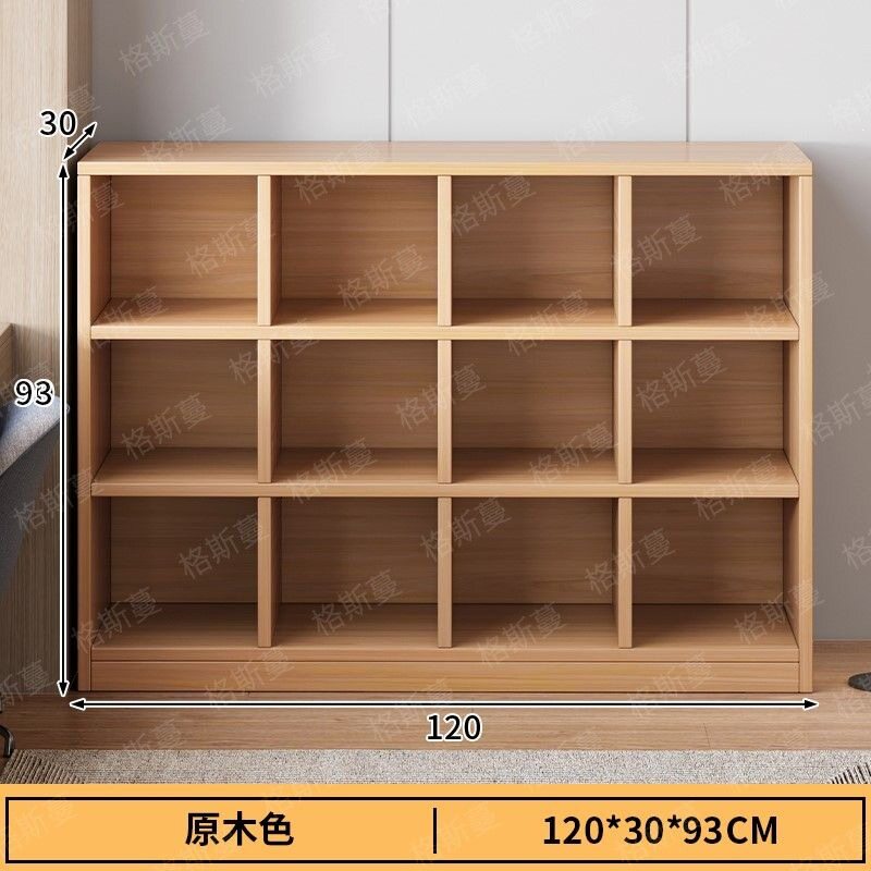 原木色书柜格子柜组合柜展示柜家用客厅收纳柜落地置物柜书架柜子