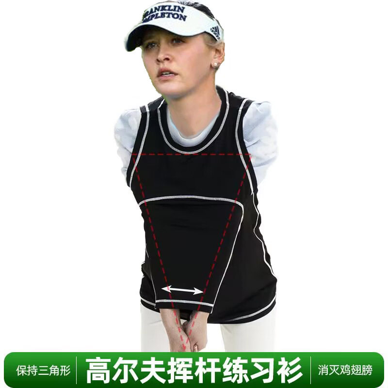 เสื้อกั๊กฝึกสวิงกอล์ฟ ช่วยให้แขนติดแน่นกับลำตัว เพื่อปรับปรุงการตีแบบ “Chicken Wings” สำหรับการฝึกฝนกลางแจ้ง