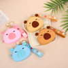 Creative Kapibara Coin Purse Cute Storage Small Wallet Keychain Couple Bag Gift Pendant Waterproof