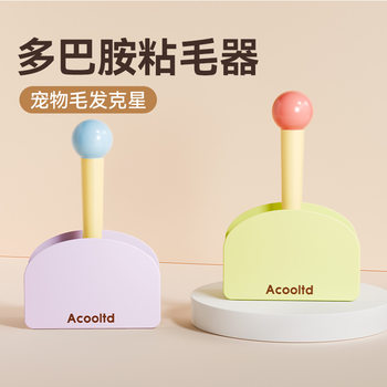 Lint Roller with Tearable Replacement Paper Roll for Removing Cat Hair, Household Clothes and Hair Cleaning Tool