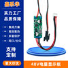 JLH-5V-4012-V2.0 V/48V to 5V power supply board is directly supplied by 48V and 36V battery pack PCBA board manufacturers.